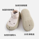 
Children's face baby floor socks spring and summer boys and girls soft bottom toddler socks non-slip cool early education socks 2 pairs of sizes 21