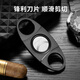 CIGARLOONG cigar scissors are smooth, sharp and durable stainless steel travel portable cigar cutter lightweight cigar cutter
