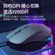 HP Gaming Mouse Learning Office E-Sports Macro Programming Game Ergonomic Silent Lightweight Wired Mouse USB Interface Universal for Desktop Laptops Macro-Non-Silent Black-Colorful Light