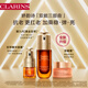 Clarins Golden Double Extract Essence 75ml Stable, Firming, Anti-wrinkle Repair, Lightening Lines, Late Night Skin Care Product Gift for Girlfriend