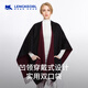 
Lingke wool shawl cloak gift for mother Teacher's Day female teacher mother elderly elder milk practical 50-60 years old