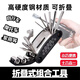 Bicycle Tools Hexagonal Screwdriver Socket Wrench Cycling Folding Repair Sixteen-in-One Tool Multifunctional Sixteen-in-One Tool