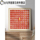 山头林村百福图百寿图手写相框diy自己临摹描金字创意寿字画长辈贺 FS02357手写体-框 13554