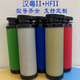 -CTAH replaces E13579-II direct sales industrial dust removal pipe filter precision filter element E1/E3/E5/E7/E9-48-II