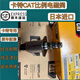 包尔星克卡特CAT320 323 336GC/374GX液压泵比例回转刹车小臂安全 585-923 585-9230(韩国进口保一年)