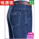 Hengyuanxiang Herbst- und Winter-Dicke Jeans Männer losen geradlinige und ältere Vater hohe Taille plus Samt verdickte lässige langen Hosen Männer 3890 Blau/[Sommer-Dünnstil] 38 Größe [3 Fuß Taille]