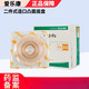 爱乐康（ALCARE）爱乐康12122凸面底盘Fc28-50两件式肠道造瘘造口袋底座5个/盒 12124(5个/盒)