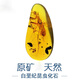 Zi Mian natural Burmese amber raw ore water purified gold blue gold amber blood tea amber water gall plant large insect amber stone ring face pendant No. AF412 Height, width and thickness 18 13 8m