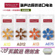瑞声达助听器电池 瑞声达助听器电池ReSound A10A312A13A675原装纽 瑞声达10号十板+超值防潮盒