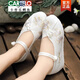 Cartelo Cartelo tela zapatos cuña para mujeres zapatos individuales retro étnico chino estilo cheongsam zapatos bordados diarios zapatos hanfu ziyin k tacones altos 6.5 cm beige 38