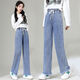 Zhidou Dou versión coreana de pantalones de primavera y verano nuevos pantalones elásticos sueltos de pierna ancha de 12 a 18 años Estudiantes de secundaria de moda Jeans para mujeres A9855 Tamaño promedio XL105-115Jin [Jin equivale a 0.5 kg]