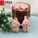 LUCALY pig little butt keychain girl heart internet celebrity keychain cute pink pig doll female Korean version bag pendant creative trendy gift bag pink pig