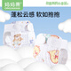 妈妈果（org.mama）婴儿尿布纯棉纱布尿布裤一体式新生儿尿戒子可水洗介子布透气夏季 夏季12层（女宝 5条装 ）花色随机 S码（建议5-10斤）