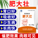 Pig fattening and weight-increasing pig feed additives for fattening and strengthening animals, fattening and strengthening skeleton, fur brightening additive, single bag 1Jin Jin is equal to 0.5kg, mixing material 1000-200Jin Jin is equal to 0.5kg, default