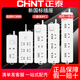 
CHNT (CHNT) CHNT row plug-in cable socket multi-hole household dormitory plug-in board multi-function plug-in long wire 1.8 meters 3 meters k11303m 10a three-position plug-in five holes 3 plug-in