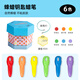 MEILE CHEDIG CHILDSUM SOLLY CRAYON KEY MARKE MARKSE
