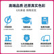 47墨盒适用惠普47XL墨盒hpdeskjet 4825 4826 4829 4828 4877学生 连喷易加墨47彩色墨盒送三色墨