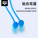 Arena earplugs, professional swimming waterproof earplugs, bathing and showering to prevent ear water, swimming equipment nose clip anti-fogging agent, blue BLU (earplugs)