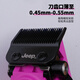 Clippers électriques Poussiers H Push Push Haircutrs électriques pour les salons de coiffe