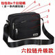 [Ausgewählt] Geldkollekte Umhängetasche Casual Crossbody Body Herrenbeutel Umhängetasche Business Brieftasche mehrschichtige koreanische Version Männer Y688 Upgrade Model + [Six Pocket Black]