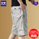 ROMON pure cotton cropped pants men's summer 2025 new loose straight beach pants fashionable stretch thin casual pants 9859-grey 4XL recommended 160-180Jin Jin equals 0.5 kg