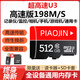 OIMG内存卡512g高速行车记录仪存储卡256G监控摄像头tf卡128G手机SD卡 高速版64G【红U3-行车记录仪/监控/相机】 标配