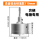 XMSJ定制线盒开孔器方孔盒墙壁86型底盒暗盒干打开槽器水钻头水钻 线盒电锤专用12055方柄
