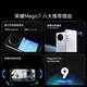 Honor Magic7 5G AI new phone, 0 down payment, 24 interest-free installments, Snapdragon 8 Extreme Edition latest mobile phone, velvet black, 5G full network, 12GB+256GB, 0 down payment, 12 interest-free installments + free 90-day broken screen protector