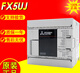Mitsubishi small PLC programmable converter FX5UJ-24/40/60 FX5S-30/40/60/80MT/R/ FX5UJ-24MR/ES220V