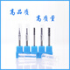 奉希D10.110.210.911.111.211.811.912.520钨钢涂层立铣平刀 D1160H4FD11150L直柄刃长60mm