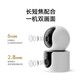 Xiaomi Smart Camera C300 Versión de doble cámara Monitor de doble pantalla 360 grados sin ángulos muertos con visión nocturna Cámara panorámica Monitoreo de interiores remoto para teléfonos móviles para el hogar
