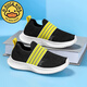 G.DuckKids Petites chaussures pour enfants de canard jaune printemps et été 2024 produits nouveaux pour garçons et filles volants en tricot de chaussures décontractées pour les enfants à mi-glissade
