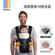 Bebebus waist stool Baby strap front -hug -type baby artifact shake four seasons universal children's back baby belt gently to enjoy champagne gold, a water towel