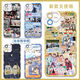 
The Detective Academy mobile phone case around the Academy is adapted to Huawei Honor OPPOvivo Xiaomi Redmi Apple Soft Shell [Angelic Eye] Detective Academy E13701 Huawei Honor Series--Model Send Remarks to Customer Service