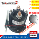12V24V electric forklift, car tail plate oil pump start switch relay Contactor 684 684-2461-212-09 Domestic 24V arc leg