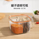 Double gun (Suncha) multi-grid seasoning jar seasoning box home kitchen four-in-one seasoning jar storage box salt shaker bottle spoon separated green