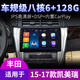 Подходит для Toyota 07 12 13 15 16 Camry Navigation Central Control Display Большой экранный обратный экран.
