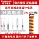 Panasonic Geeignetes Omron-Unterarm-Thermometer Batterie K20 K10 MC687 Elektronisches humanes Thermometer Kinder und Säuglinge OMRON MC-686/MC688/MC6740 Tasten K10/K20MC-686/687/688/674 2 Kapselbatterie Batterie