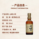 Yamazaki [Courmoine publique du Japon] 12 ans Single Malt Whisky 50ml 43% Vol Small Wine Sunntory