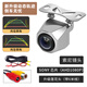 Universal dynamic trajectory auxiliary line car camera AHD navigation reversing image 1080P ultra-high definition rear view AHD1080P + 6 meters line (dynamic auxiliary line)