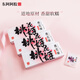 
Dong'e Ejiao Peach Blossom Ji Donkey-hide gelatin cake 75g*3 Instant donkey-hide gelatin cake gift box supplement nutritional supplements to elders and give gifts to parents