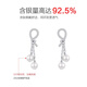 Qi Xiaomi pure 925 silver pearl earrings for women high-end earrings 2025 new artificial pearl earrings earrings for women silver full diamond earrings 925 silver