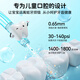 英普利（ENPULY）儿童冲牙器家用便携式水牙线洗牙器专用正畸牙缝齿清洁神器 Y826【裸粉色】十二种模式+四支喷嘴