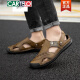 
Katile Crocodile Trendy Brand Sandals Men's Leather Top Layer Cowhide Sandals Summer Breathable Outdoor Non-Slip Casual Soft Sole Beach Shoes Light Luxury New Product Brown A689 40