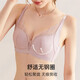 欧迪芬欧迪芬内衣女无钢圈文胸抗菌亲肤侧收副乳小胸聚拢胸罩XB0522