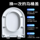 
TOTO original universal toto toilet lid SW781SPB CW862NPJ SW862JP SW829B CW829 Hengbi V-shaped b sw829b cw829
