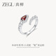 ZEGL Zhenliu star's same natal snake red small snake open ring high-end anniversary gift small silver snake ring + brand exclusive gift box with adjustable opening
