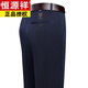 
Hengyuanxiang middle-aged men's casual pants Spring and Autumn new style business suit pants Dad loose elastic straight anti-wrinkle trousers men 9853-1 black 32 [2 feet 5 waist]