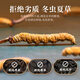 Tongfu Cordyceps sinensis 3 Roots/G 1G Paquete. El primer período de nuevos productos secos Cordyceps sinensis de alta calidad sin interrupción.