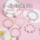 Daiyan handmade diy pearl bracelet girls handmade earrings jewelry bracelet production materials beaded bracelet material package 10 grid pearl ocean approximately (520 pieces) free 2m thread